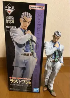バンダイナムコ ラストワン賞 マスターピースエピックス 一番くじ 僕のヒーローアカデミア NEXT GENERATIONS！！2 ラスト