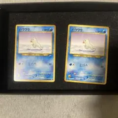 ボボo(・x・)/様 リクエスト 4点 まとめ商品