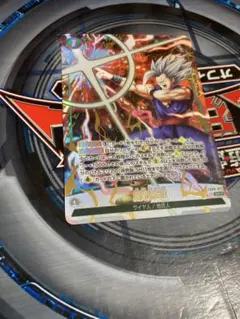 魔貫光殺砲 悟飯ビースト SR⭐︎パラレル FB-09-072 - メルカリ