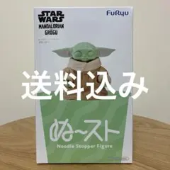 【新品未開封】スター・ウォーズ ぬーどるストッパーフィギュア グローグー ③