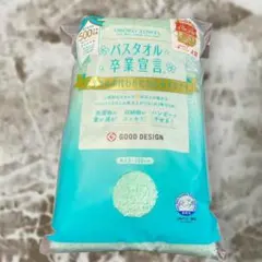 2026年最新】聖光学院 タオルの人気アイテム - メルカリ