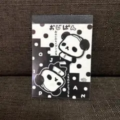 激レア: ローソンポイントカード(旧型) - メルカリ