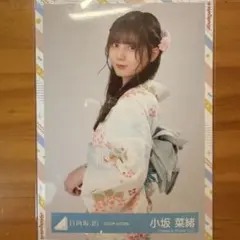 日向坂46 小坂菜緒 直筆 生写真 2024年 浴衣衣装 日向坂46 小坂菜緒 生写真 2024年浴衣 セミコンプ - メルカリ