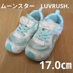 ムーンスター　LUVRUSH. リボン付きスニーカー 17.0cm　靴　シューズ