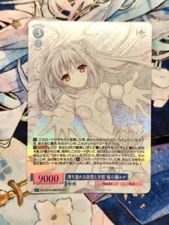 ヴァイス ロゼ Navel 満ち溢れる自信と才能 桜小路ルナ OFR - メルカリ