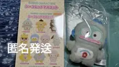 サンリオ シークレットマスコット ハンギョドン