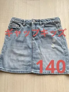 GAP KIDS デニムスカート 140 女の子