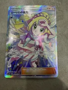 リーリエの全力 SR SM11b ドリームリーグ 068/049