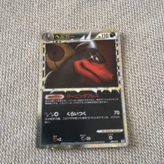 ヘルガー ポケモンカード 2010