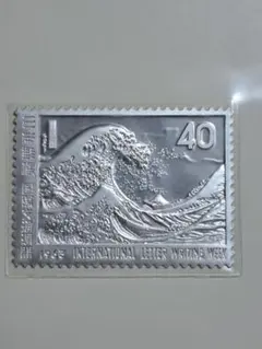 純銀レリーフ‼️プレート 北斎ペア Pure silver 6.50g 造幣局