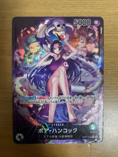 ボア・ハンコック L リーダーパラレル(リーパラ) OP07-038