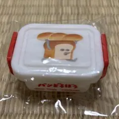 レア✨ミニコンテナBOX 【パンどろぼう】ガチャガシャポン　未使用