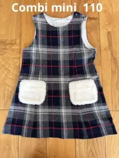 combi mini チェック柄 ワンピース 110 女の子コンビミニフォーマル