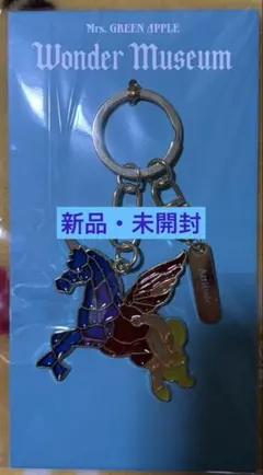 ［新品］Mrs. GREEN APPLE ステンドグラスキーホルダー