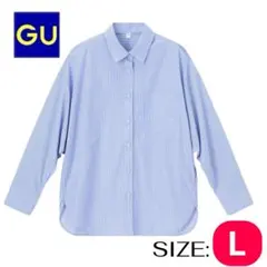 GU ジーユー ストライプシャツ レディースL オーバーサイズ 美品