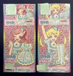 2026年最新】種別：まとめ売り／引退品 カード プリパラの人気アイテム