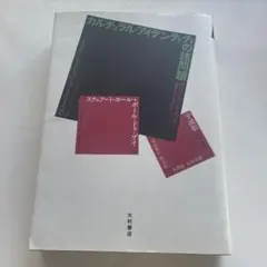 Item thumbnail for item 8ee5eed9-3aee-4e34-b00f-87a98c9fcb83