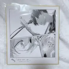 ギヴン 海へ 映画 来場者特典 色紙