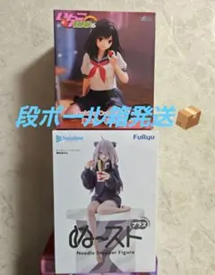 獅白ぼたん　東城綾 　フィギュア　desktop 　ぬーどるのサムネイル