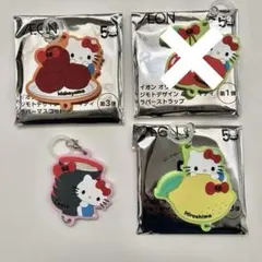 イオン ハローキティ ジモトデザイン　ラバーマスコット ご当地キーホルダーセット