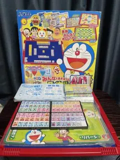 みんなであそぼうよロイヤル40ドラえもんドンジャラジャラポンエポック社