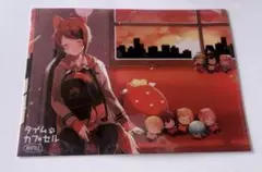 莉犬くん タイムカプセル クリアファイル