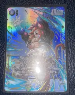 ドラゴンボール フュージョンワールド ゴジータ:GT SCR☆ パラレル