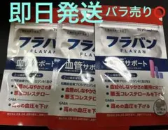 2026年最新】ハナビ漢方の人気アイテム - メルカリ