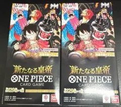 新たなる皇帝 ワンピースカードゲーム