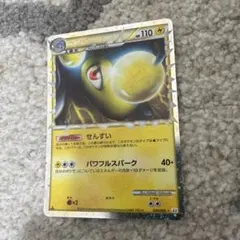 ランターン グレート ミラー 1ED L2 020/080 ☆ レジェンド 状態B〕ランターン(グレートミラー)【-】{020/080}