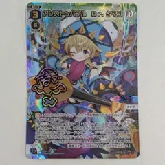 ウィクロス タマゴ UR