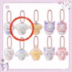サンリオキャラクターズ マスコットキーホルダー シナモロールのサムネイル