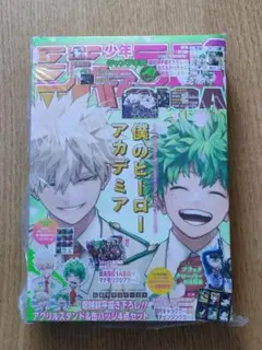 未使用品 ジャンプGIGA 2024 SPRING