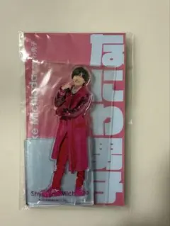 【最終値下げ】なにわ男子 道枝駿佑 アクリルスタンド アクスタfest