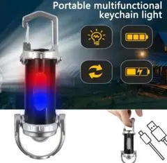 KEYCHAINK LIGHTミニLED多機能懐中電灯COB.Type-C 充電