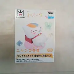 ニャンコ先生 ちびきゅんキャラ　vol.1　夏目友人帳