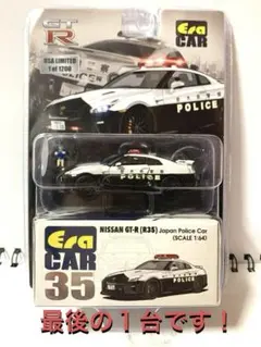 【USA限定版】レア！GT-R 栃木県警察 1/64 パトカー 婦警フィギア付き
