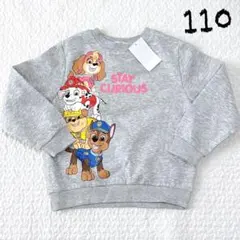 【新品】パウパトロール トレーナー