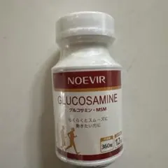 NOEVIR グルコサミン・MSM 360粒 サプリメント