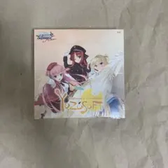 新品未開封】ヴァイスシュヴァルツ ロゼ ゆずソフト 2BOX ボックス
