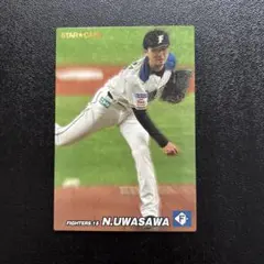 プロ野球チップス2022 第1弾　上沢直之　スターカード