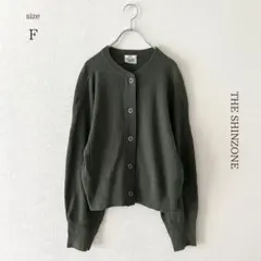 【THE SHINZONE】ケープリンカーディガン　グレー