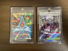 ロトムex SAR 112/080 バトルコロシアム　SR インフェルノx