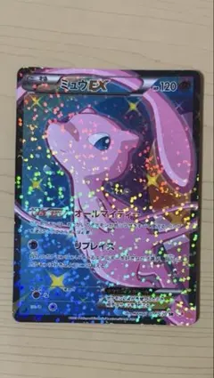 2026年最新】ミュウ ex srの人気アイテム - メルカリ