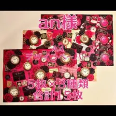 lien様】デザインペーパー おすそ分け - メルカリ