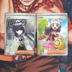 人気SR まとめ売り 2026年最新】ポケモンカード sr まとめ売りの人気アイテム - メルカリ