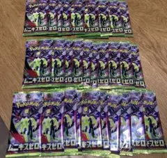 ポケモンカード　ムニキスゼロ　バラパック　20パック　①