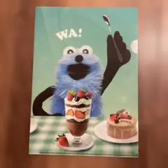 スンスンファミマクリアファイル