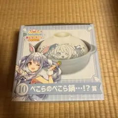 2026年最新】ホロクッキングくじの人気アイテム - メルカリ