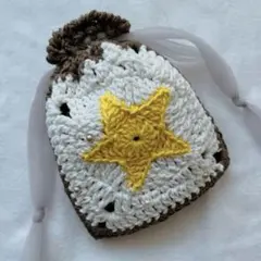 ハンドメイド かぎ編み巾着　グラニースクエア 星モチーフ　花モチーフ